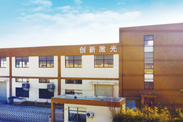 云南优质的激光焊接机价格