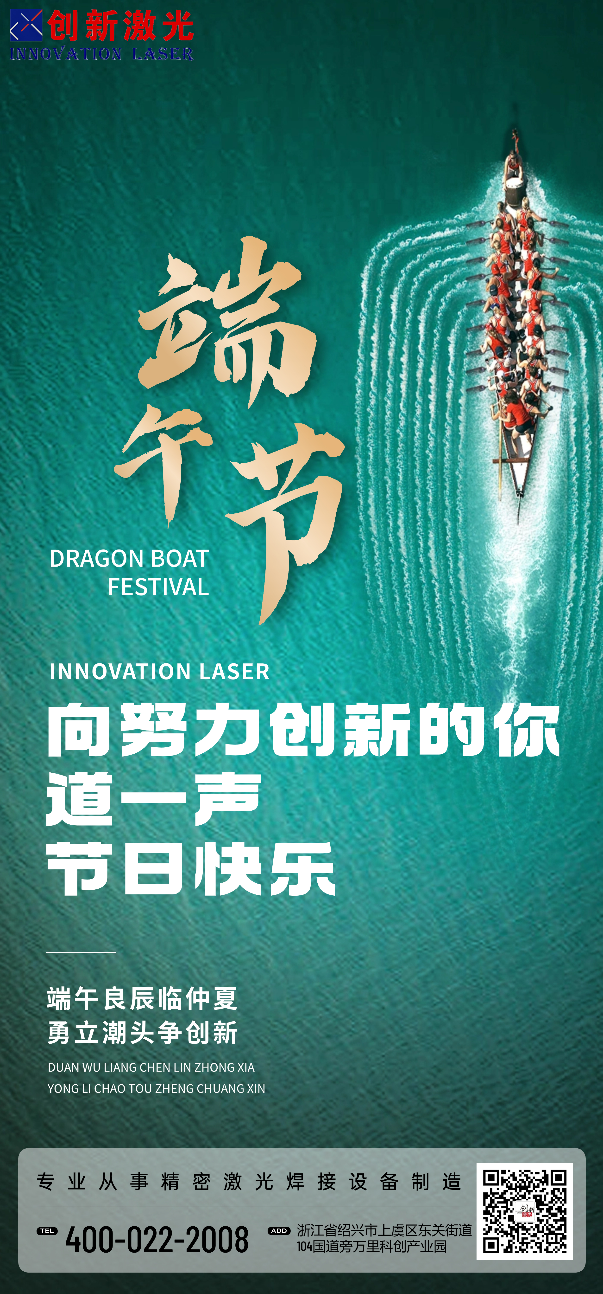 端午节.jpg